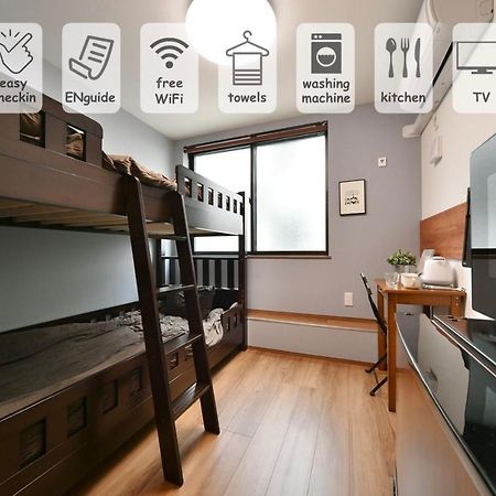 Stylewood Sangenjaya Apartman Tokió Kültér fotó