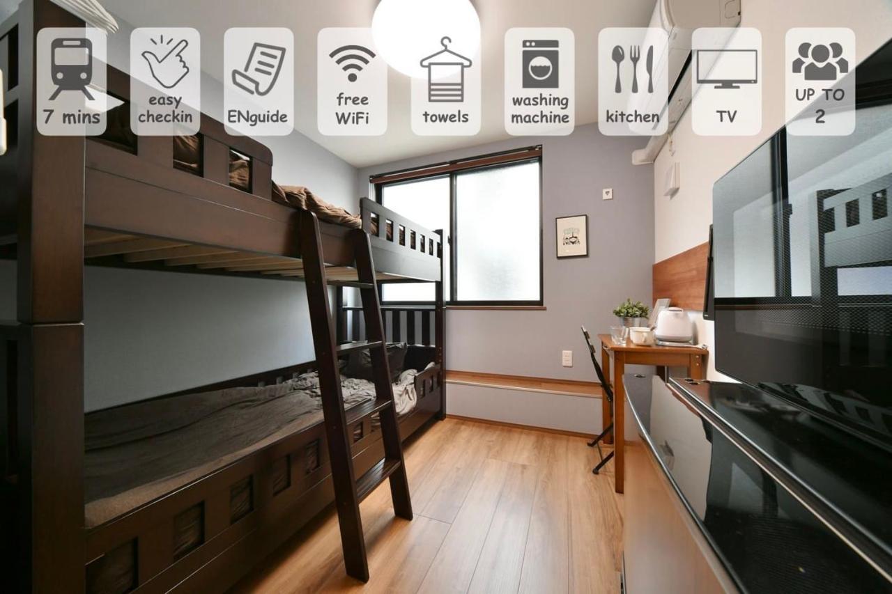 Stylewood Sangenjaya Apartman Tokió Kültér fotó